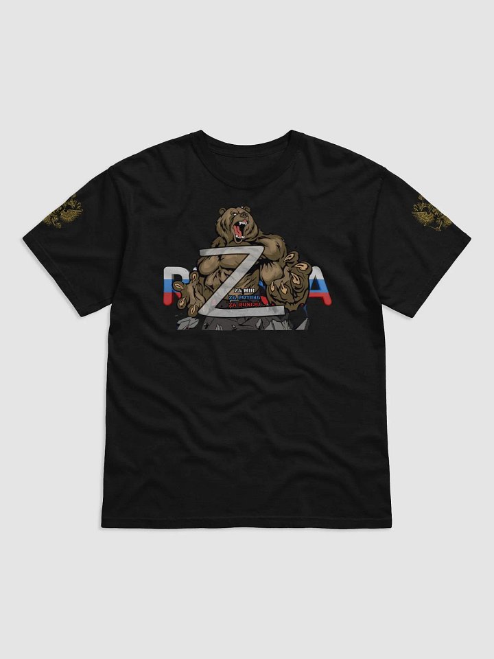 Z RUSSIA T-SHIRT product image (1)