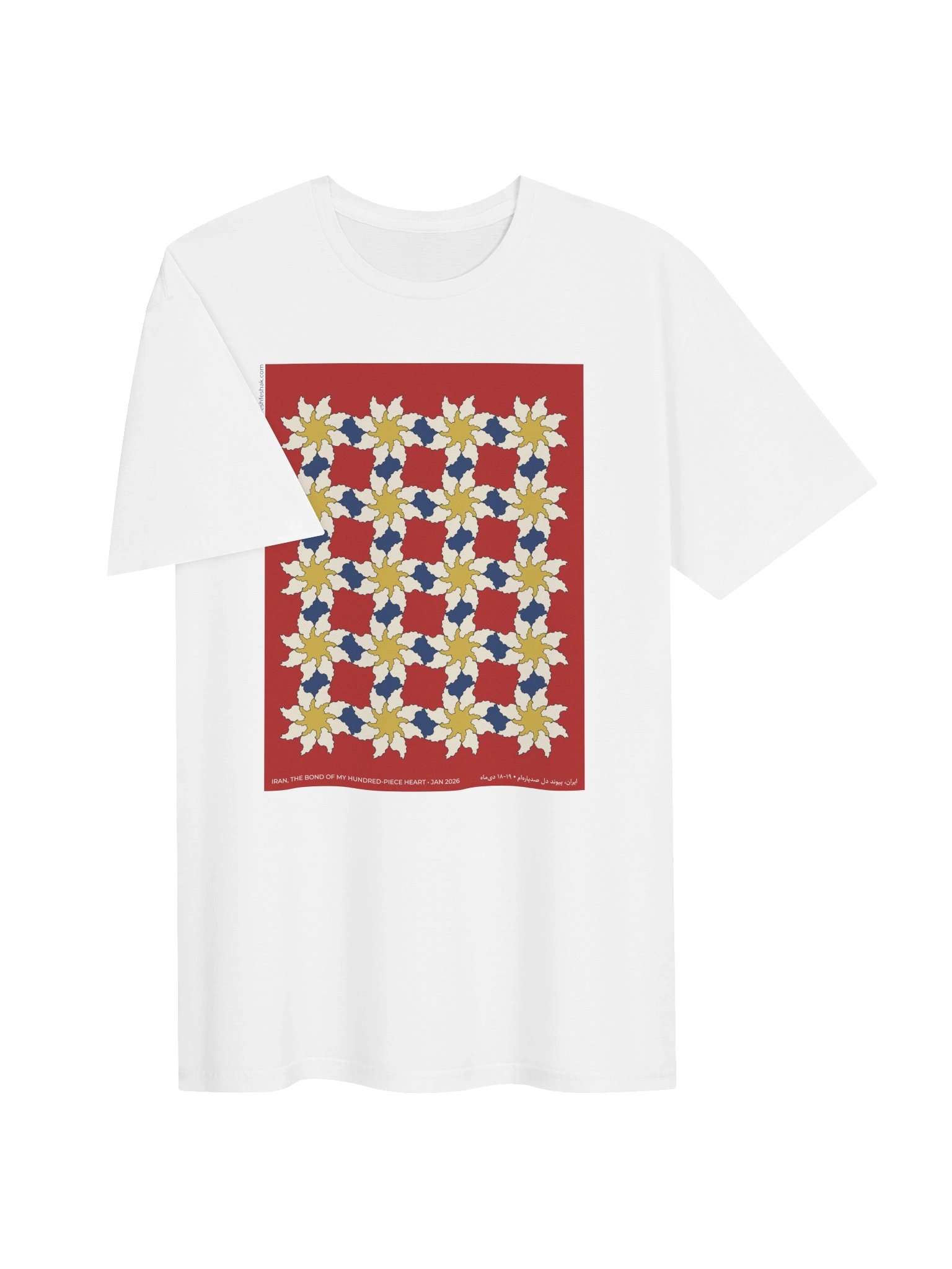 Where Iran Blooms, Russet product image (5)