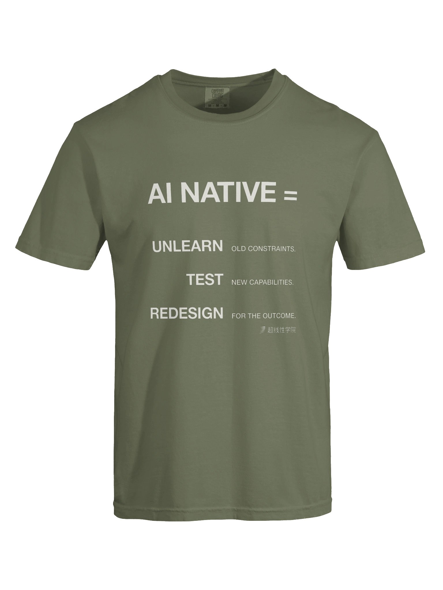 AI Native = Unlearn. Test. Redesign.（中文Logo款） product image (9)