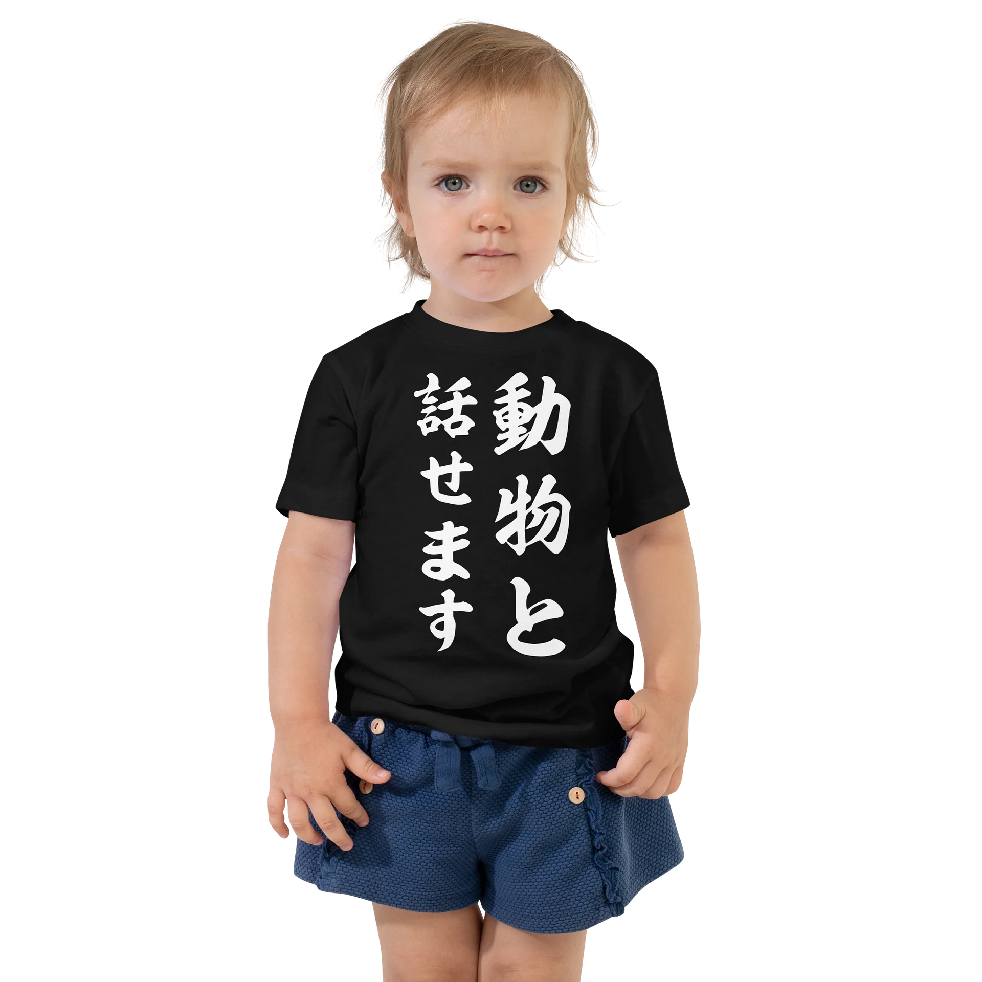 動物と話せます product image (1)