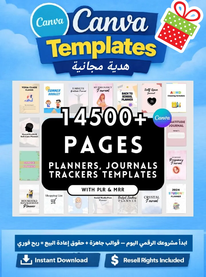 500 كتاب رقمي جاهز للبيع… ابدأ مشروعك من اليوم بدون خبرة product image (2)