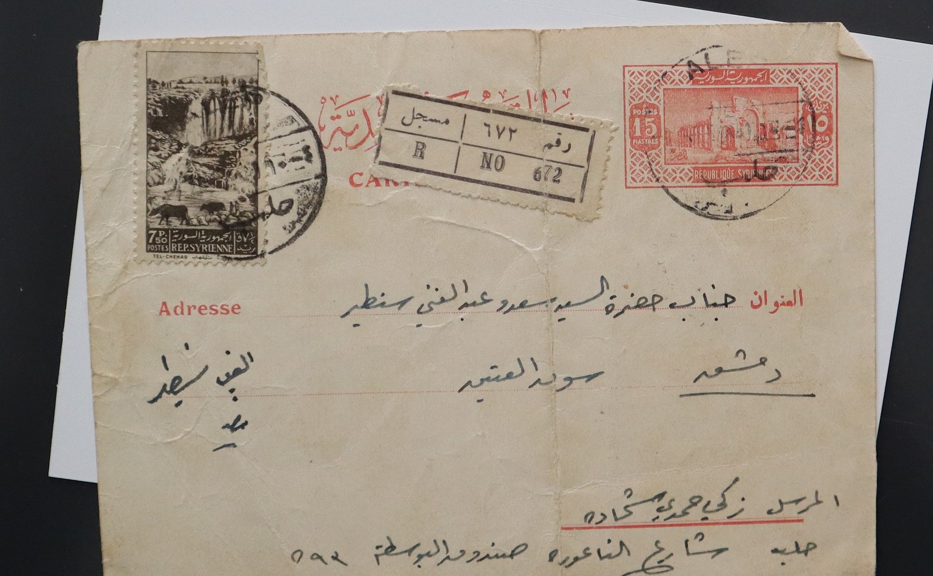 ذكرى من الماضي product image (4)