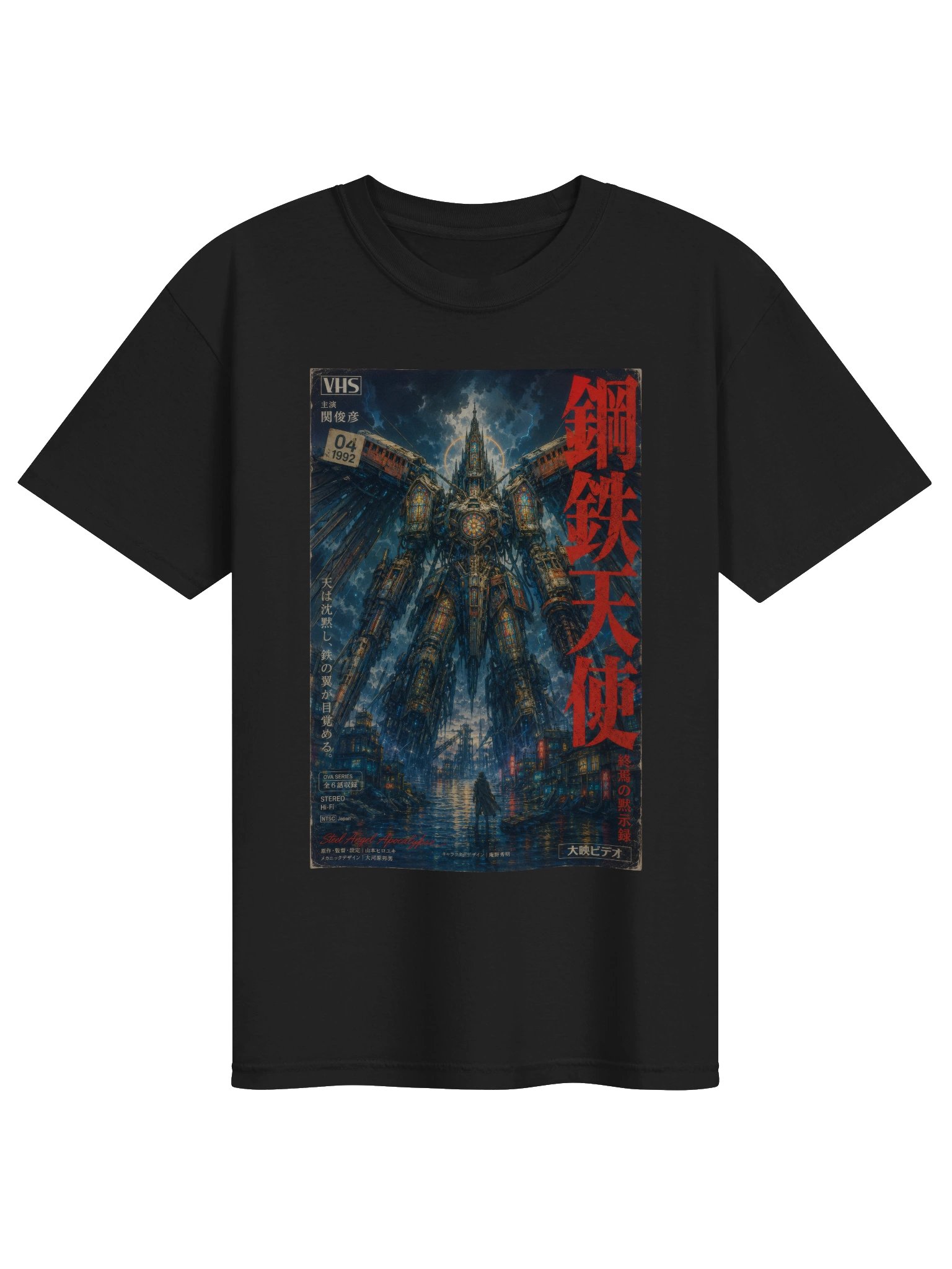 Lit Projecktz Cathedral Robot Graphic Tee | Retro Mecha Anime Shirt product image (1)