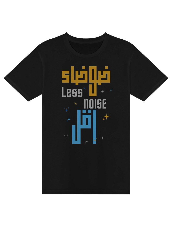Less Noise T-Shirt – Minimal Focus Streetwear product image (1)
