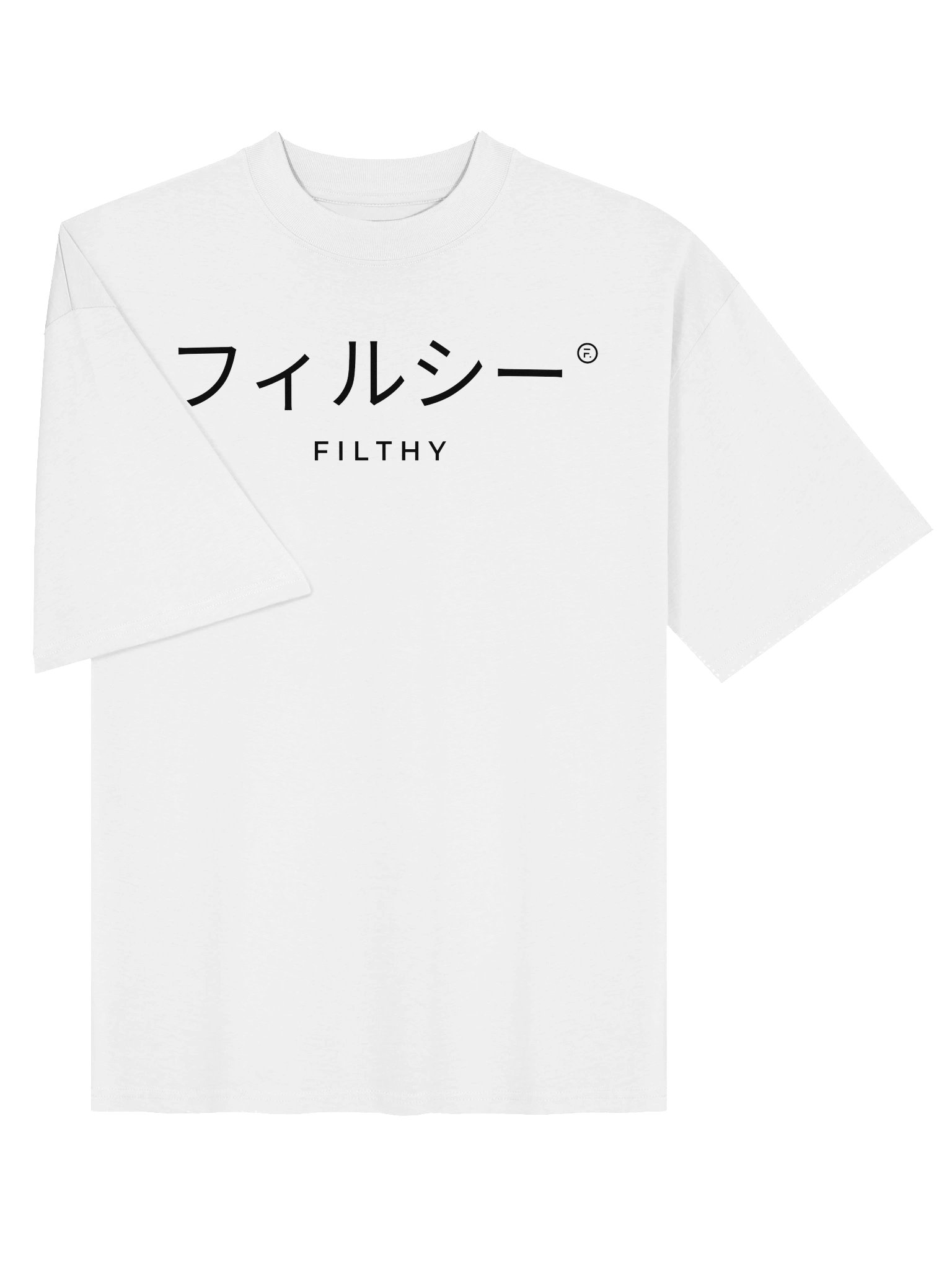 katakana white tee product image (23)