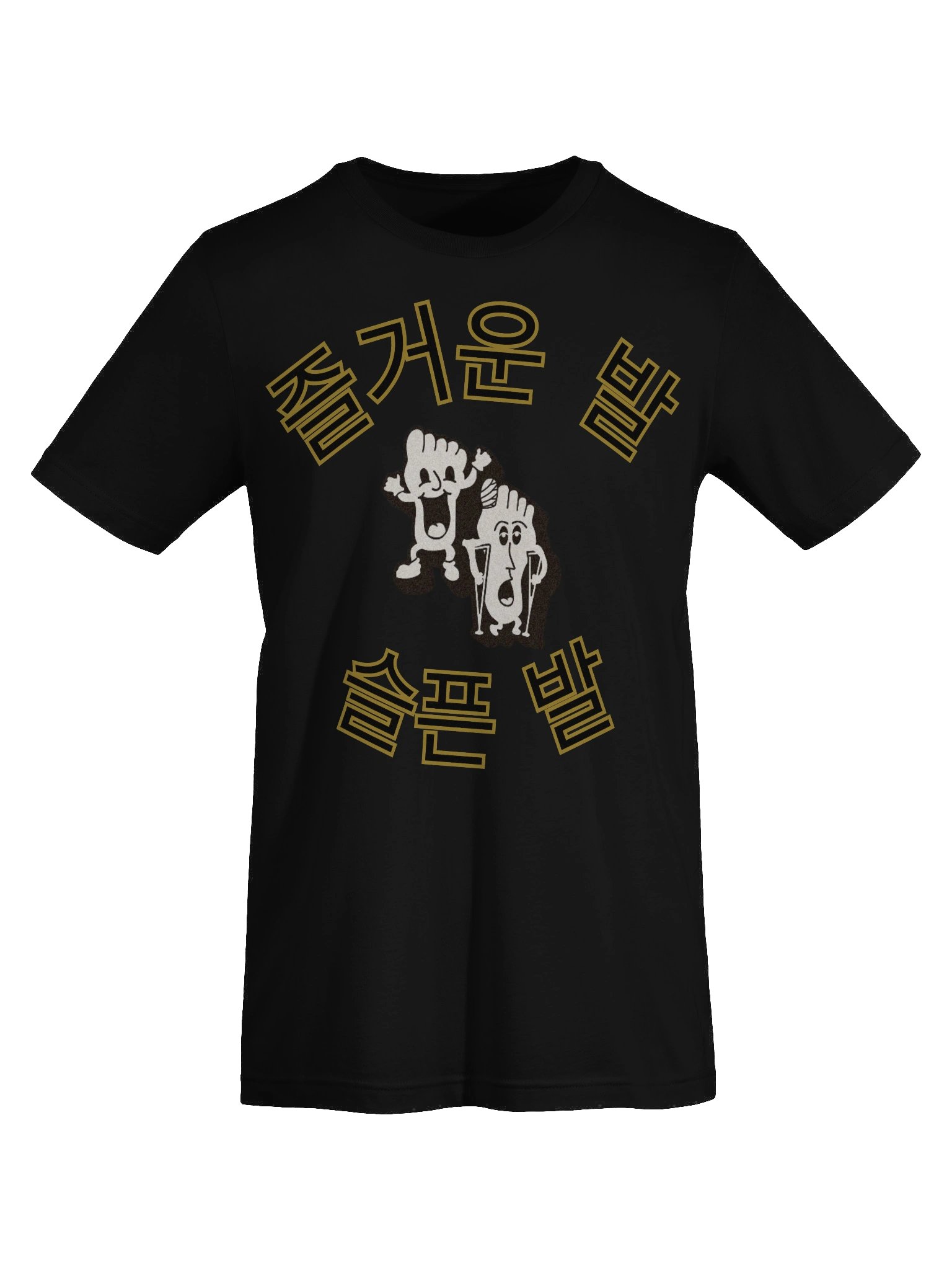 즐거운 발, 슬픈 발 Logo Tee product image (40)