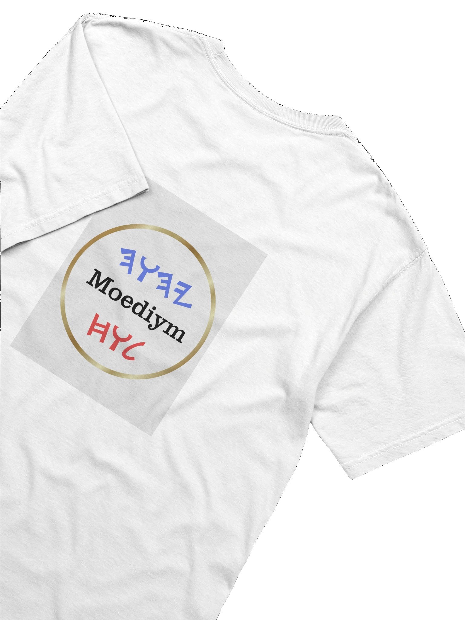 Wisdom TShirt Style 1 product image (6)