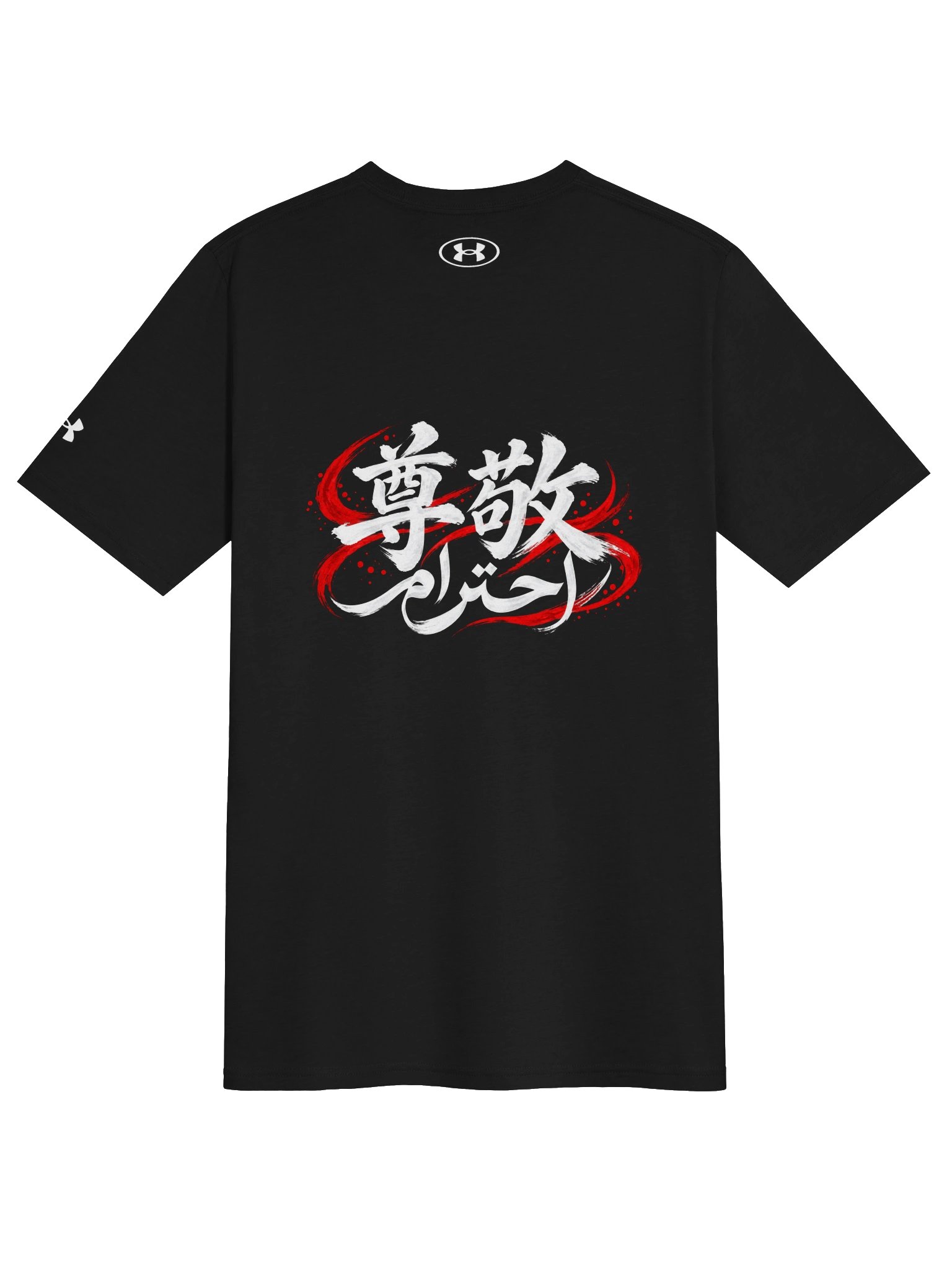 Respect - White Ink Athletic T-Shirt product image (2)