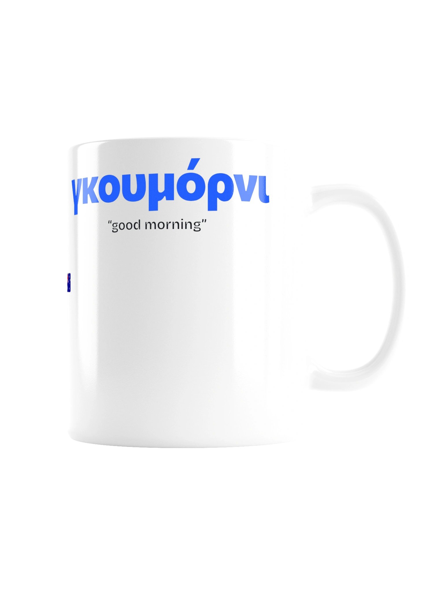 γκουμόρνι mug product image (3)