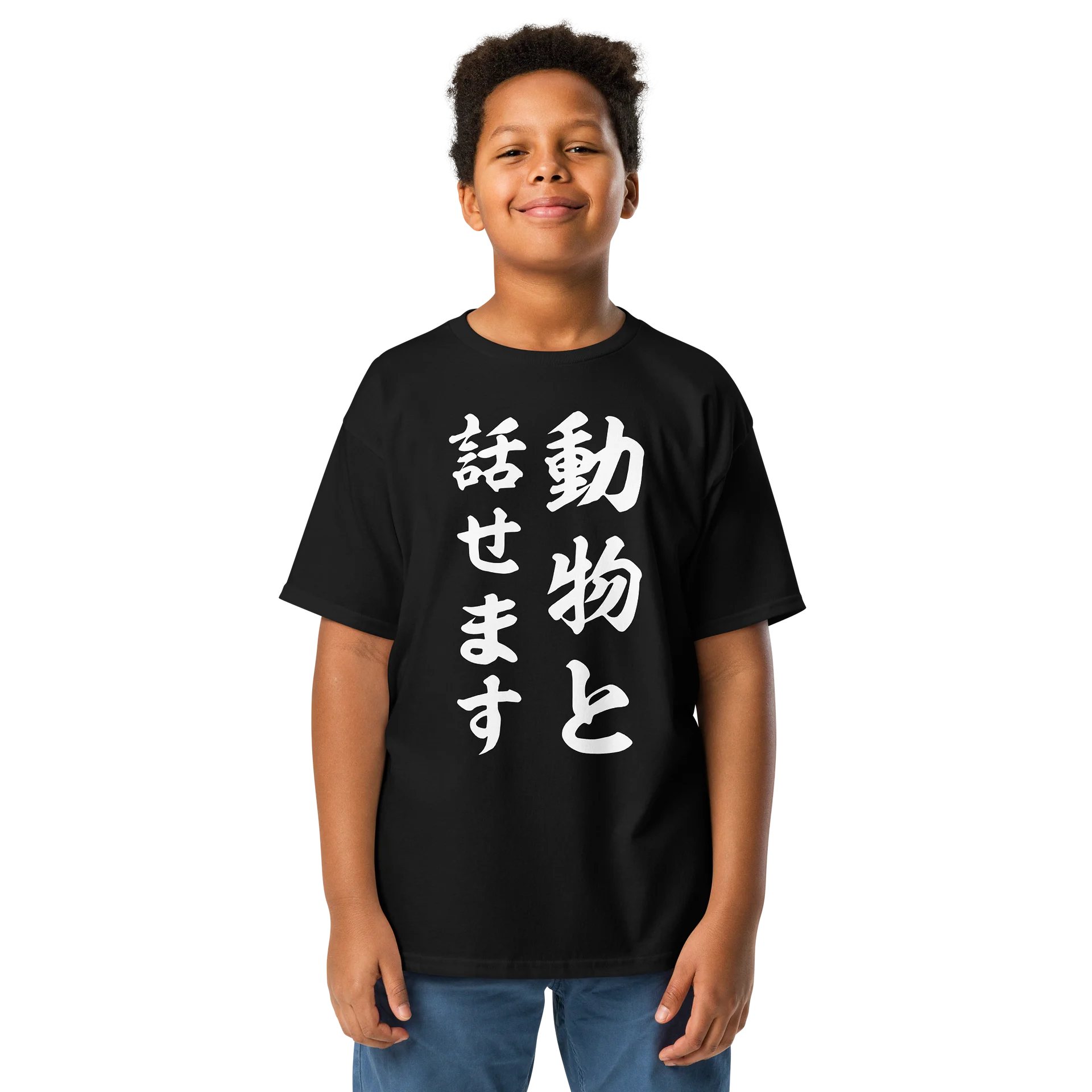 動物と話せます product image (1)