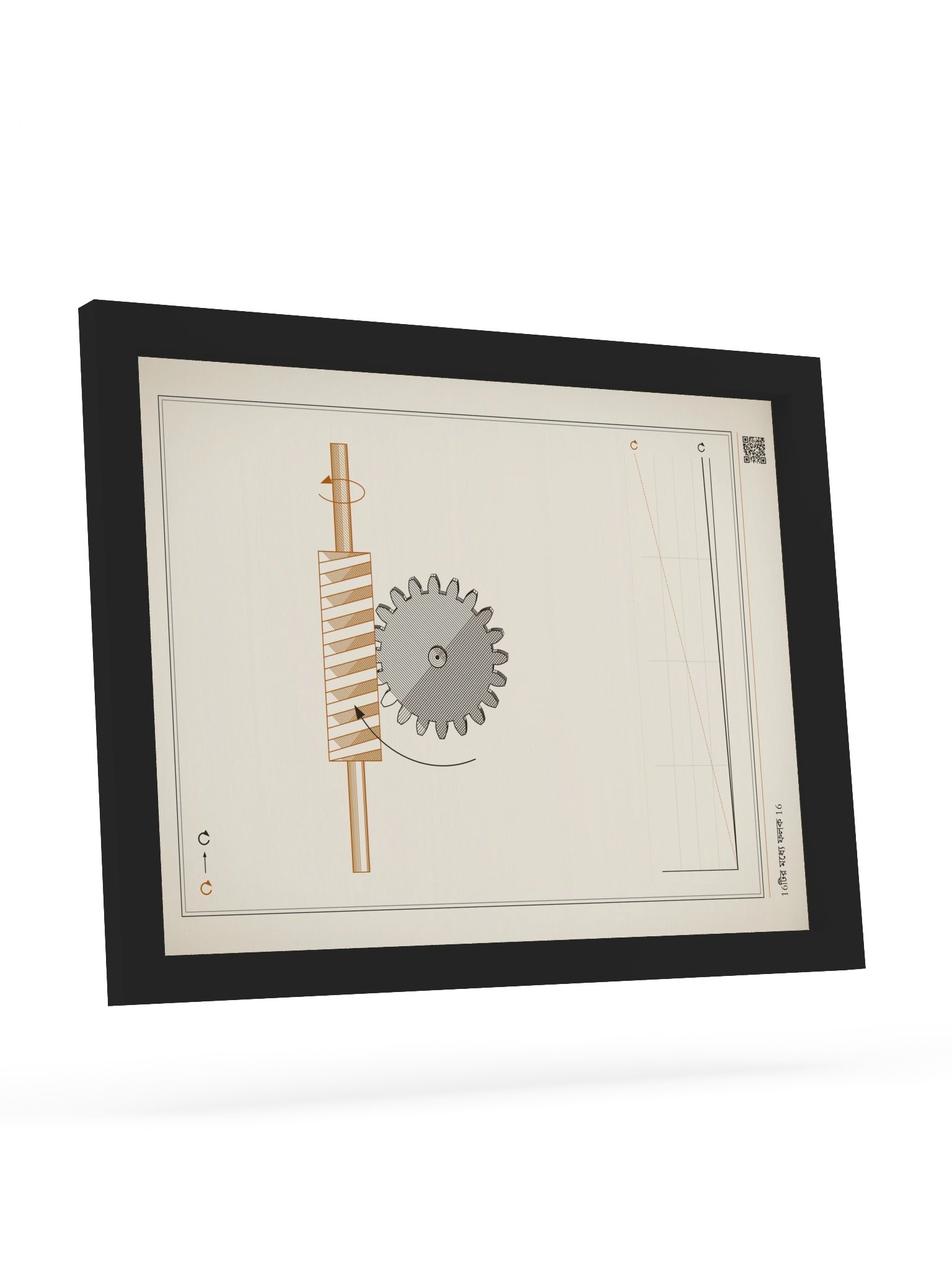 MOTION 16 · ওয়ার্ম গিয়ার · ফ্রেমসহ product image (9)