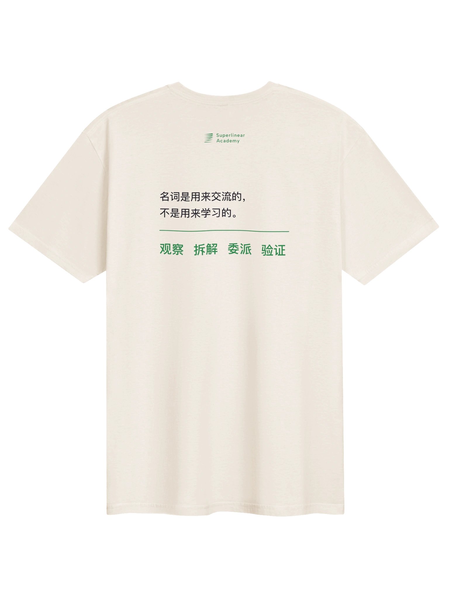 少追名词，多练动词 product image (2)