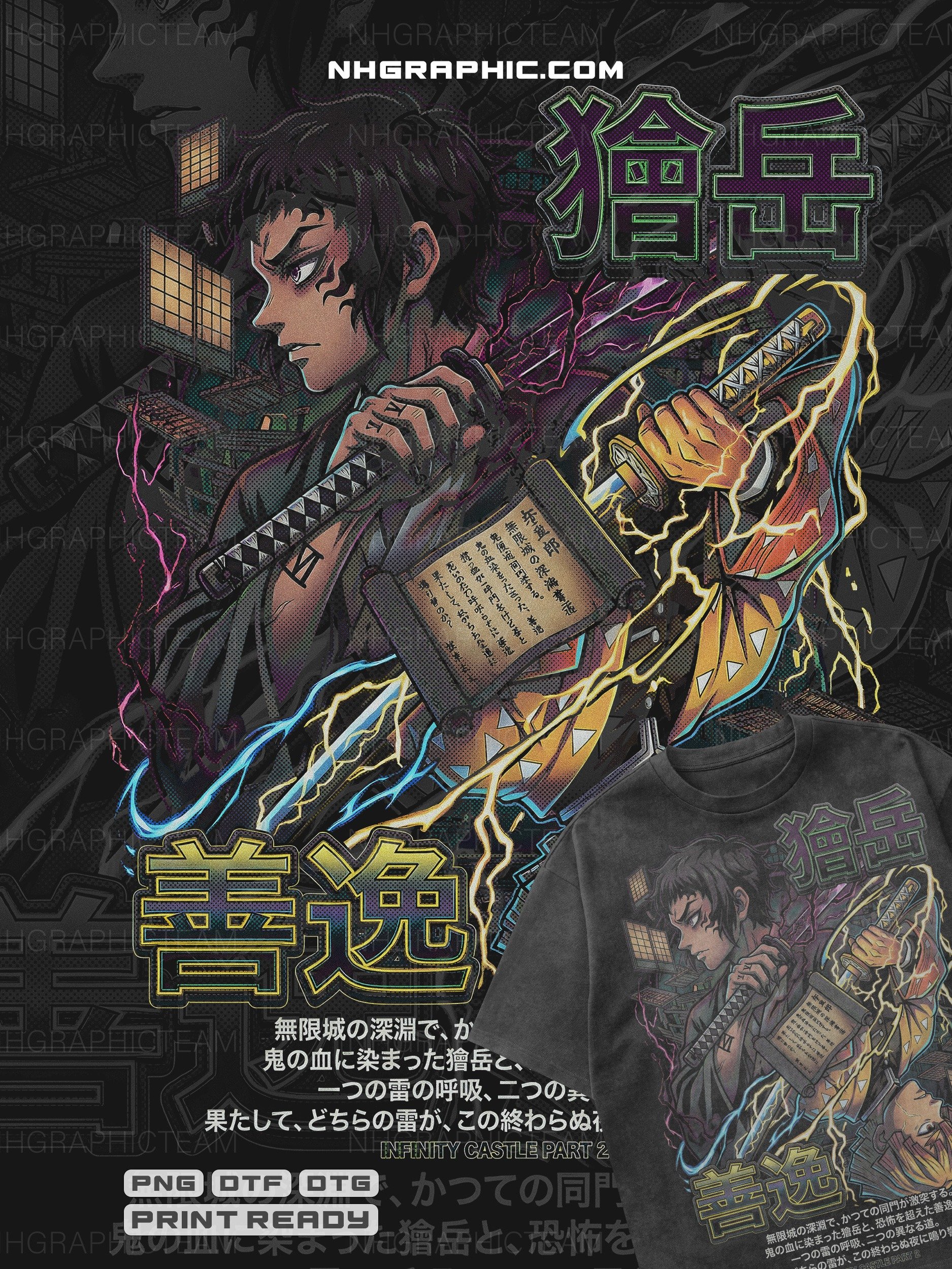exclusive Demon Slayer Movie Halftone T-Shirt PNGs product image (5)