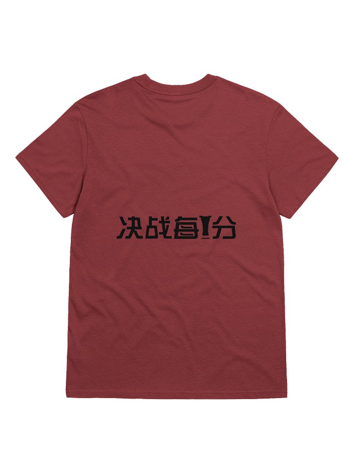 Die First, Then Quit Graphic T-Shirt product image (2)
