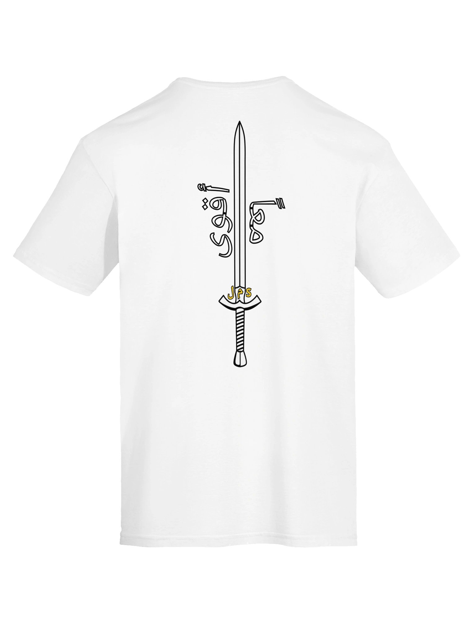 Stronger Together (DEB Tee) - ARABIC VERSION product image (7)