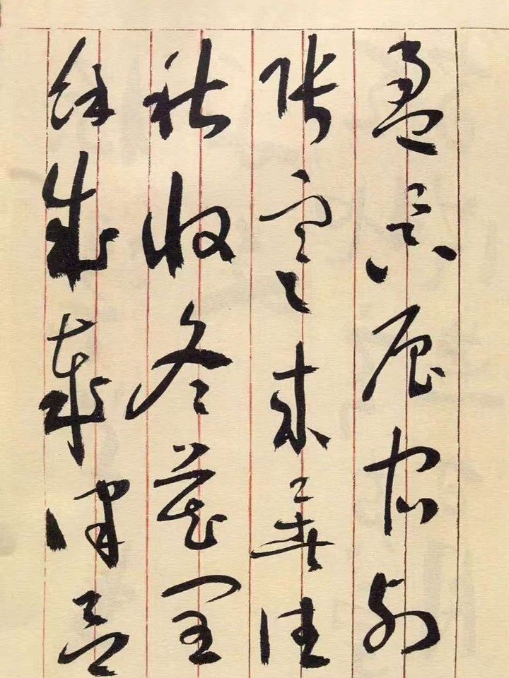 于右仁標準草書千字文（草書入門與進階最佳範本），共55頁（電子版教材，非實物） product image (2)