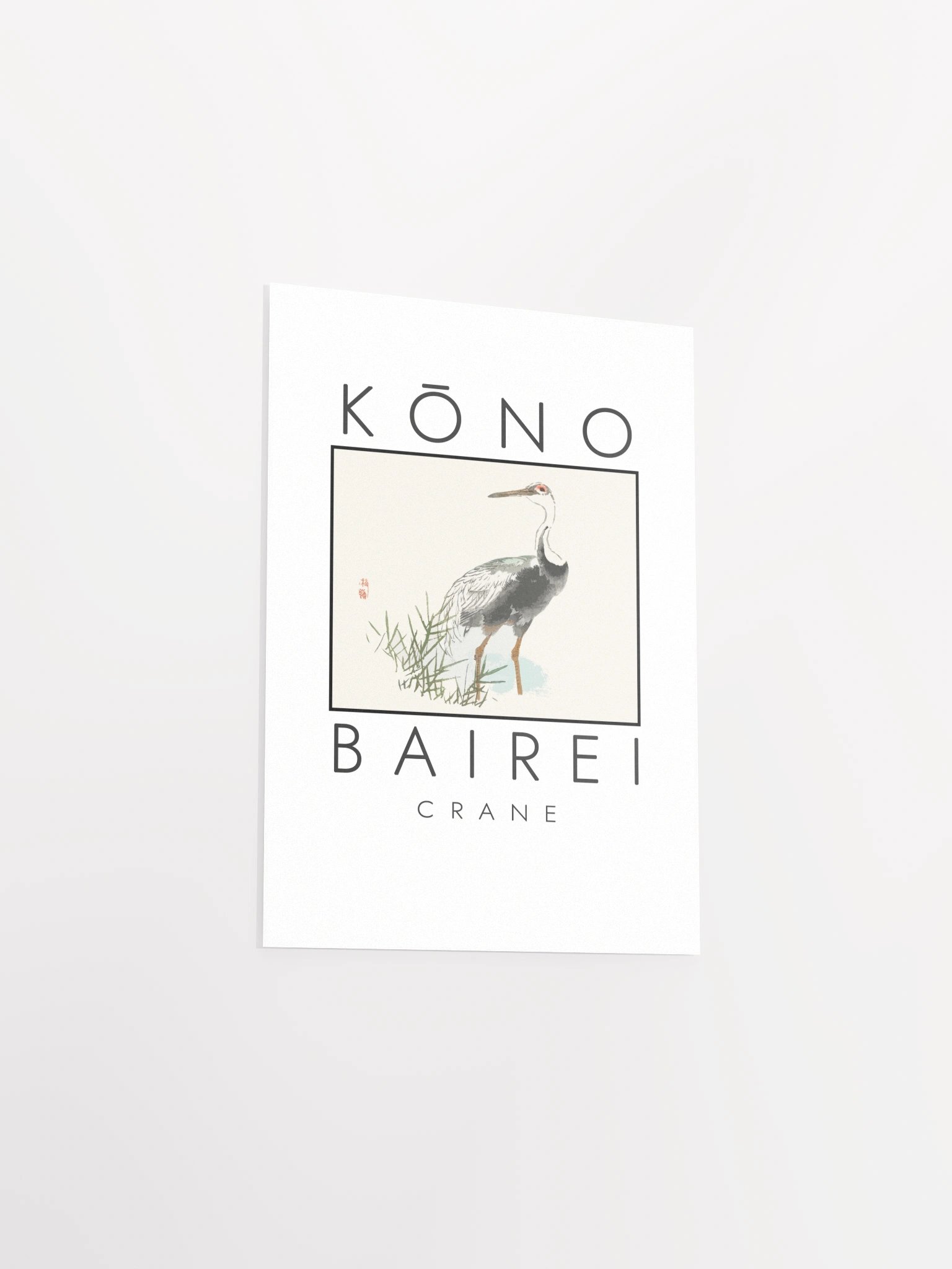 Kono Bairei Crane Poster product image (18)