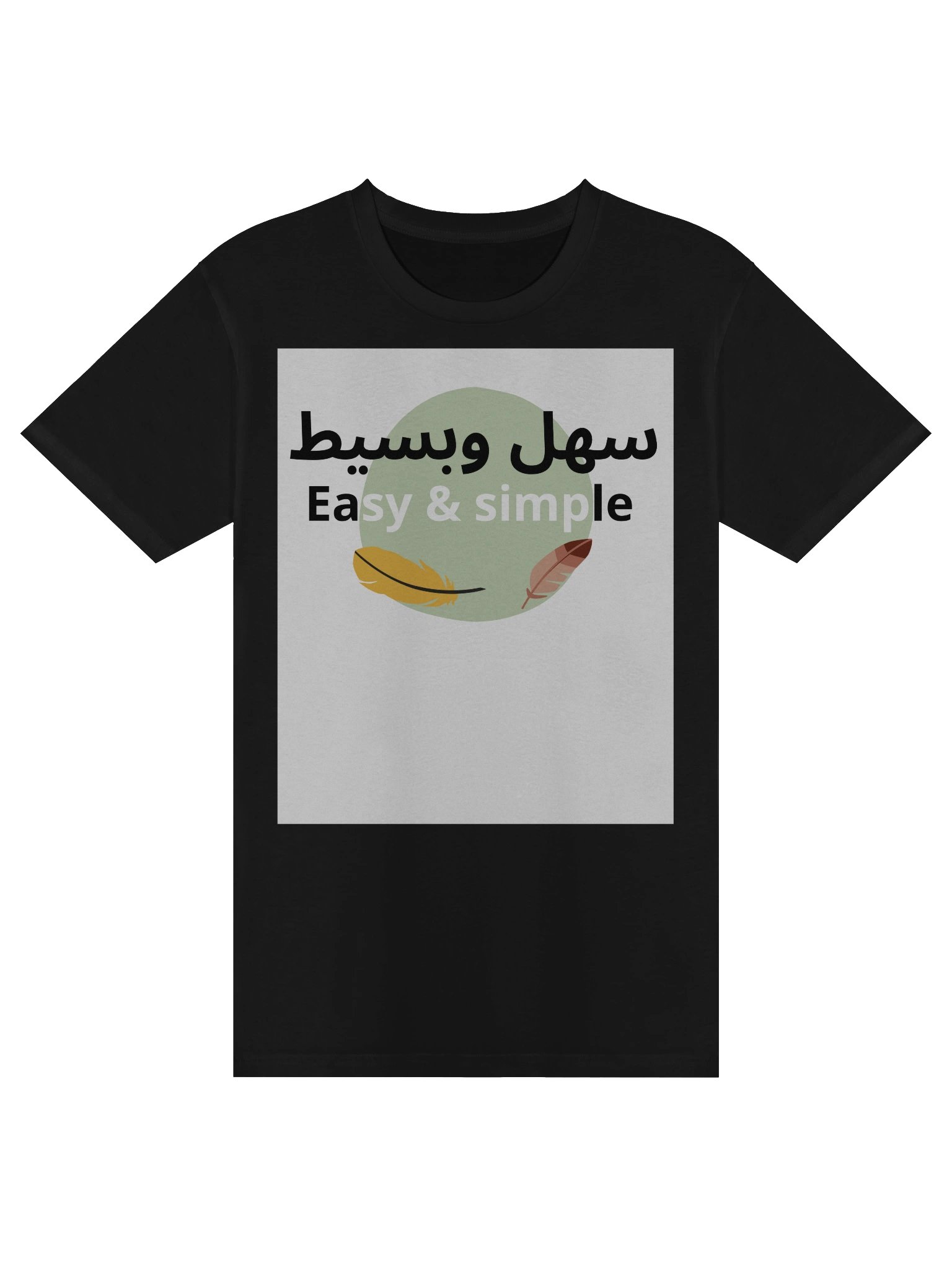 EASY AND SIMPLE product image (1)