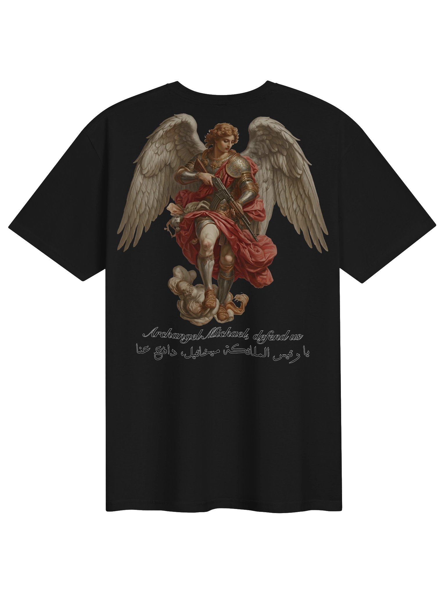 Saint Michael, Defend Us Tee. product image (1)