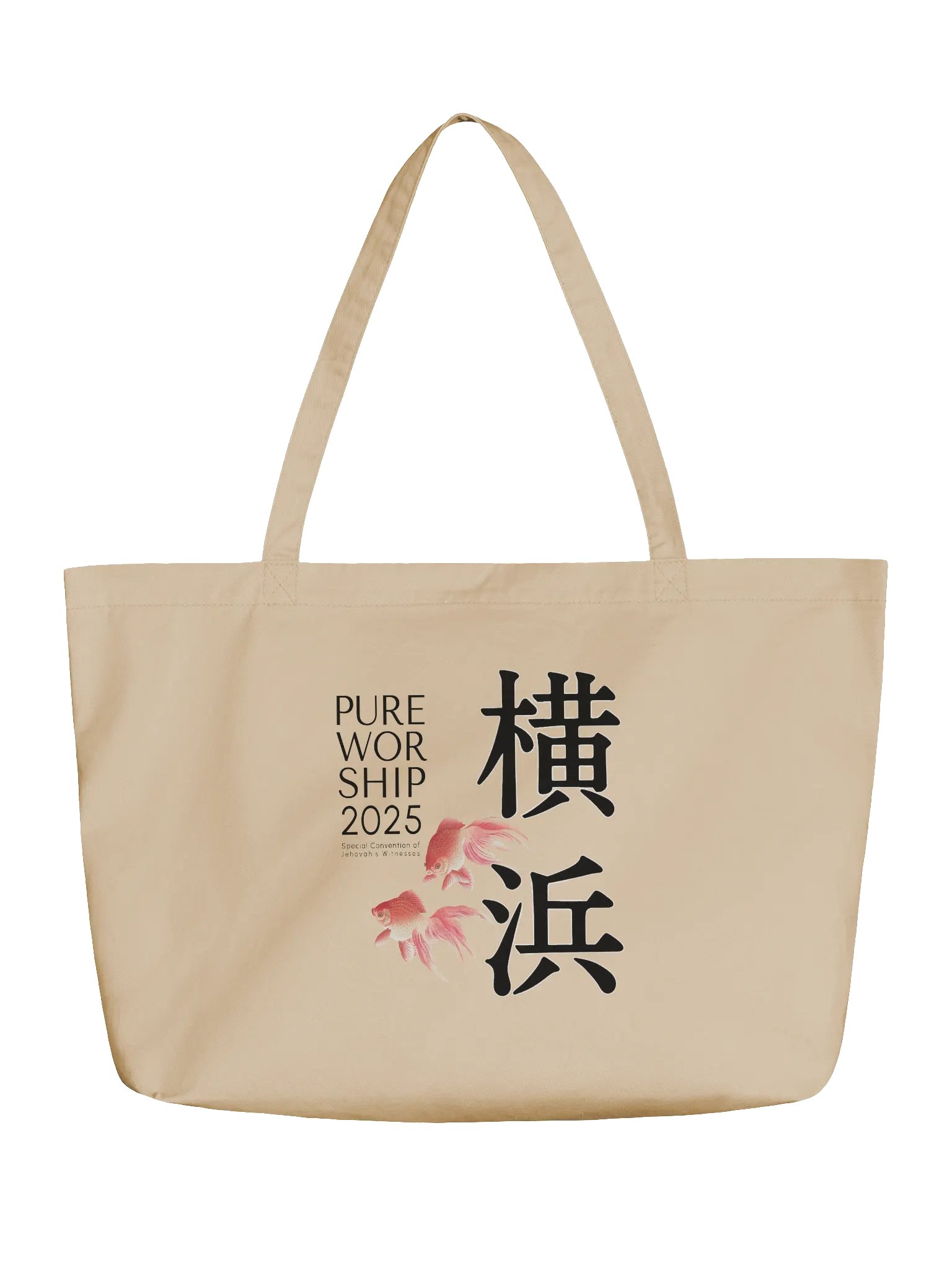 2025 "Pure Worship" Yokohama Special Convention Organic Cotton Tote Bag product image (1)