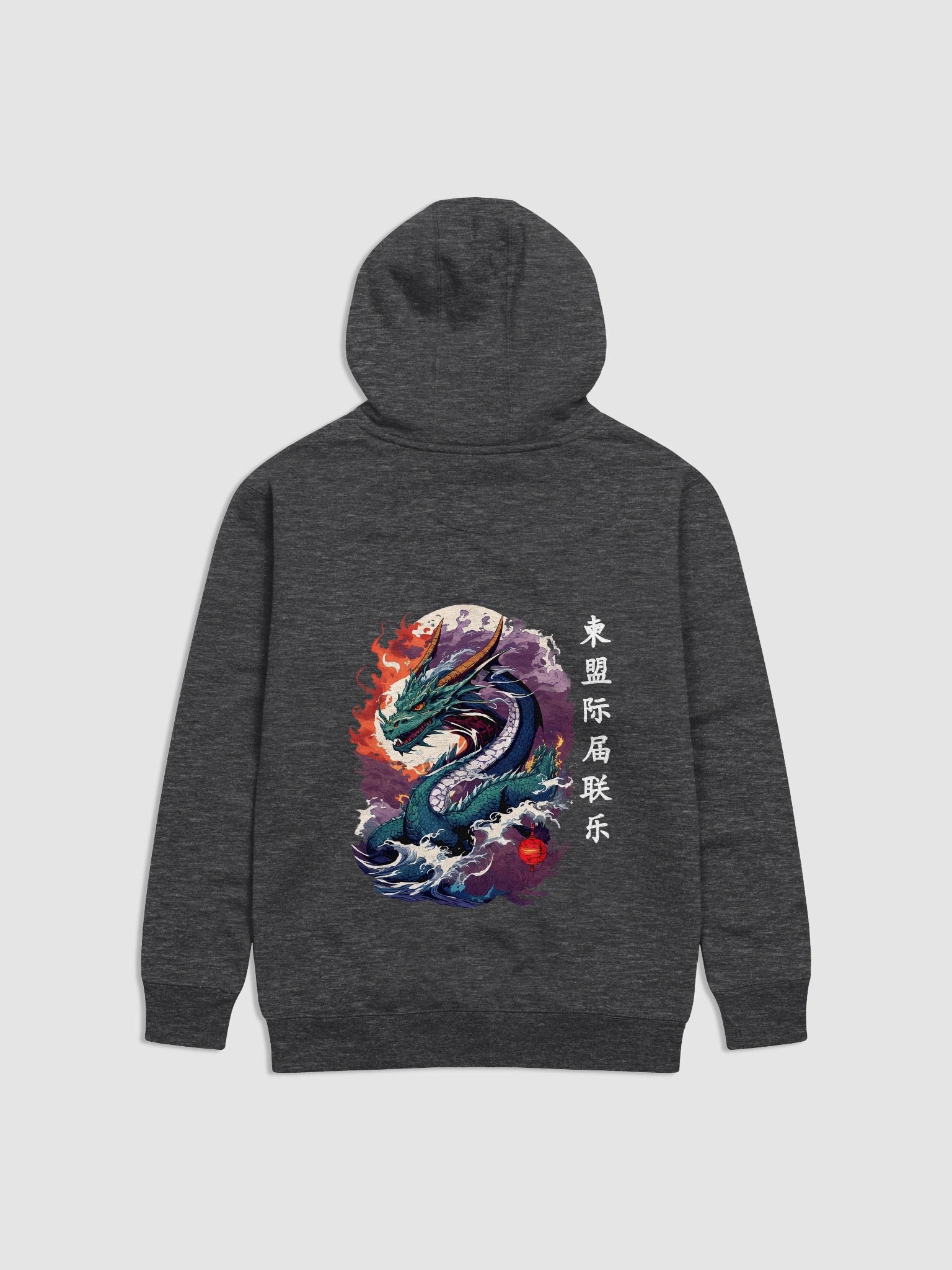 The mythical magical dragon of the east Unisex Hoodie product image (5)