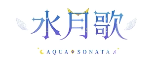 AquaSonata