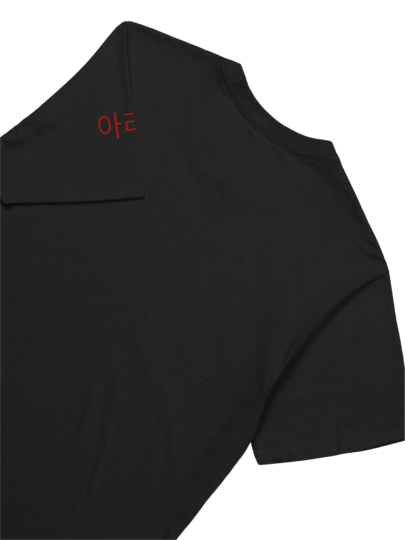 Arirang Basic Tee product image (29)