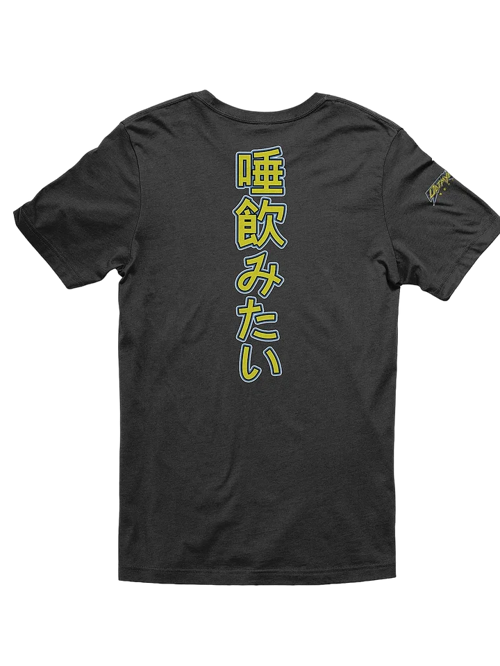 [taste] x tee product image (2)