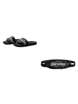 Battle Bundle