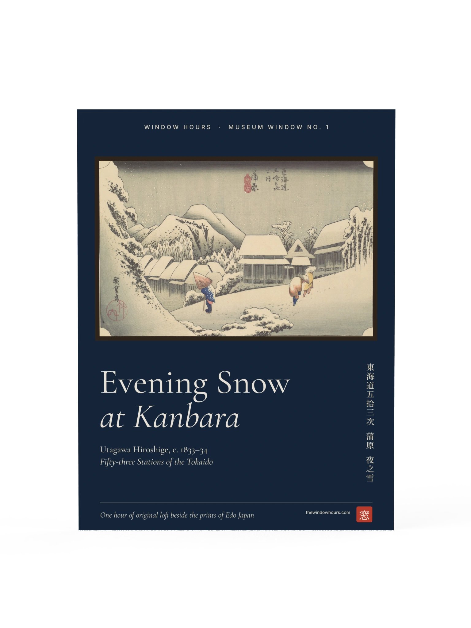 Evening Snow at Kanbara — Museum Window Poster product image (2)