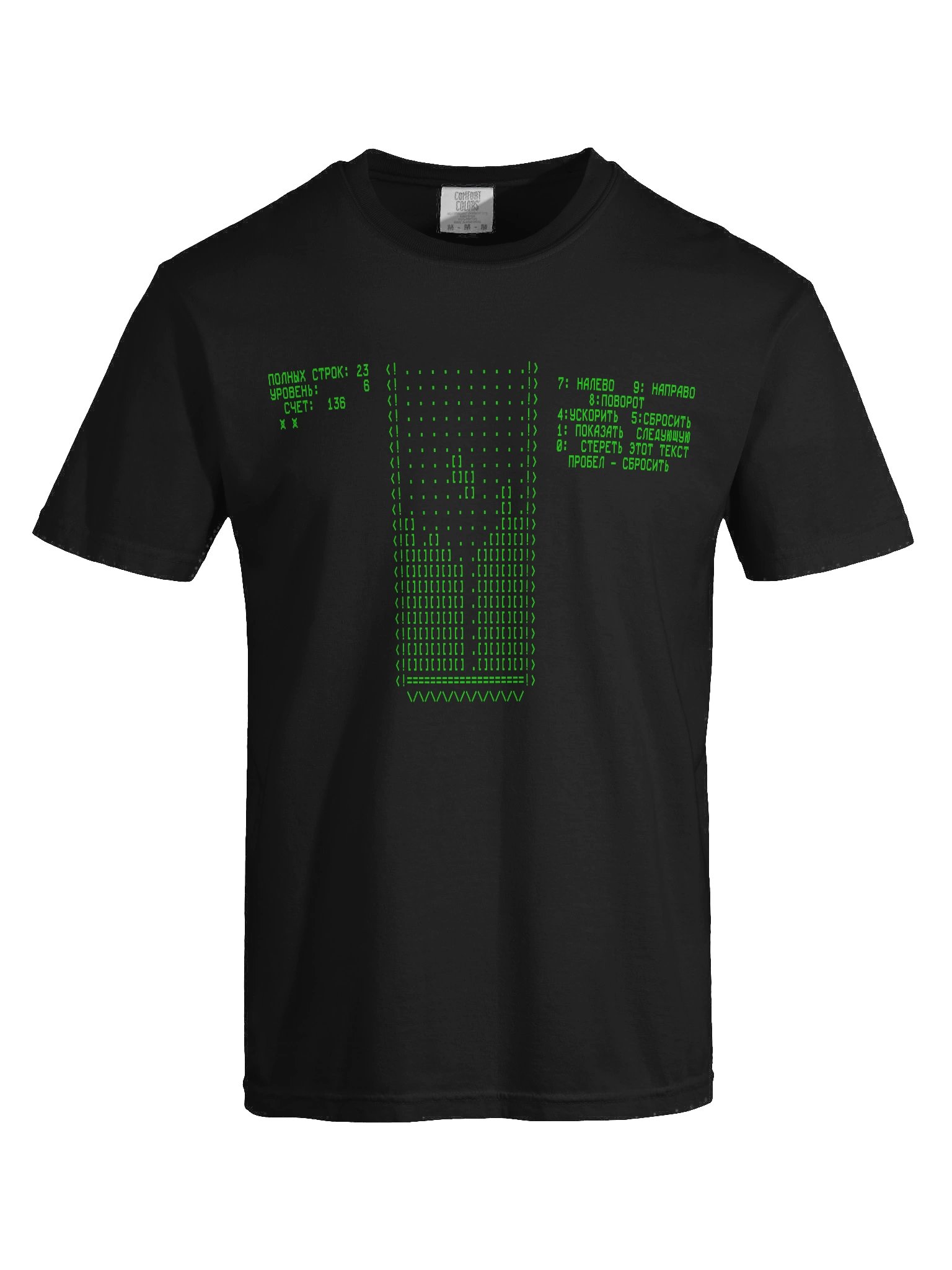 Original Tetris (Soviet Elektronica-60 Terminal) T-Shirt product image (49)