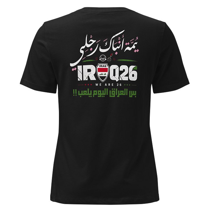 URA IQ26 – Iraq Women’s Ultra Tee product image (3)