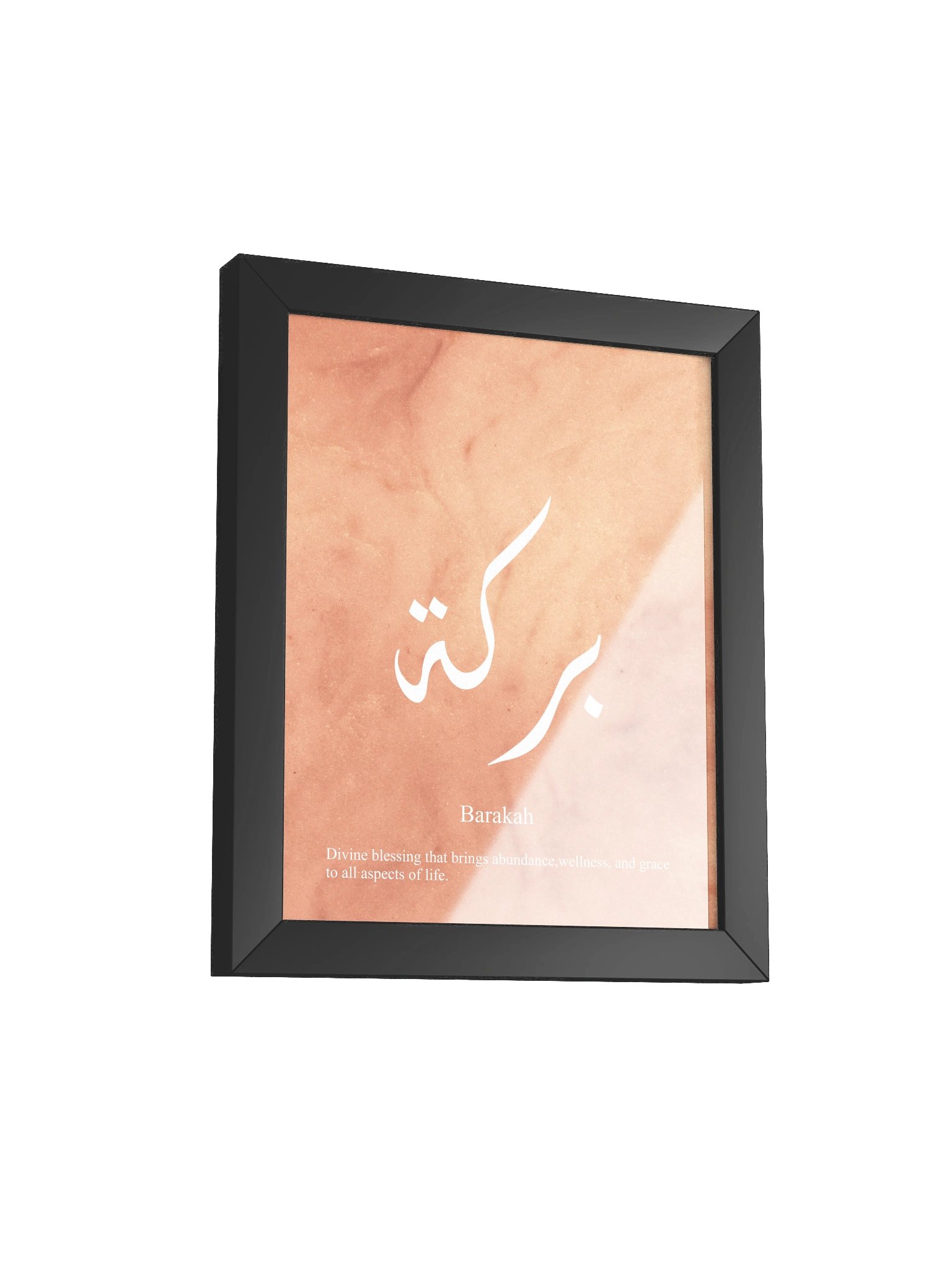 Islamic Beige Wall Decor Modern design Barakah in Arabic with translation product image (17)
