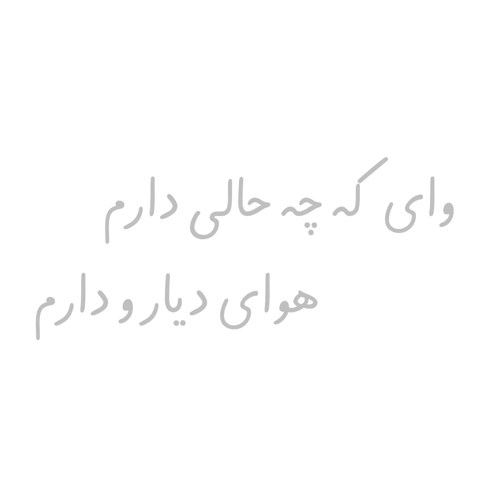 دیار product image (2)