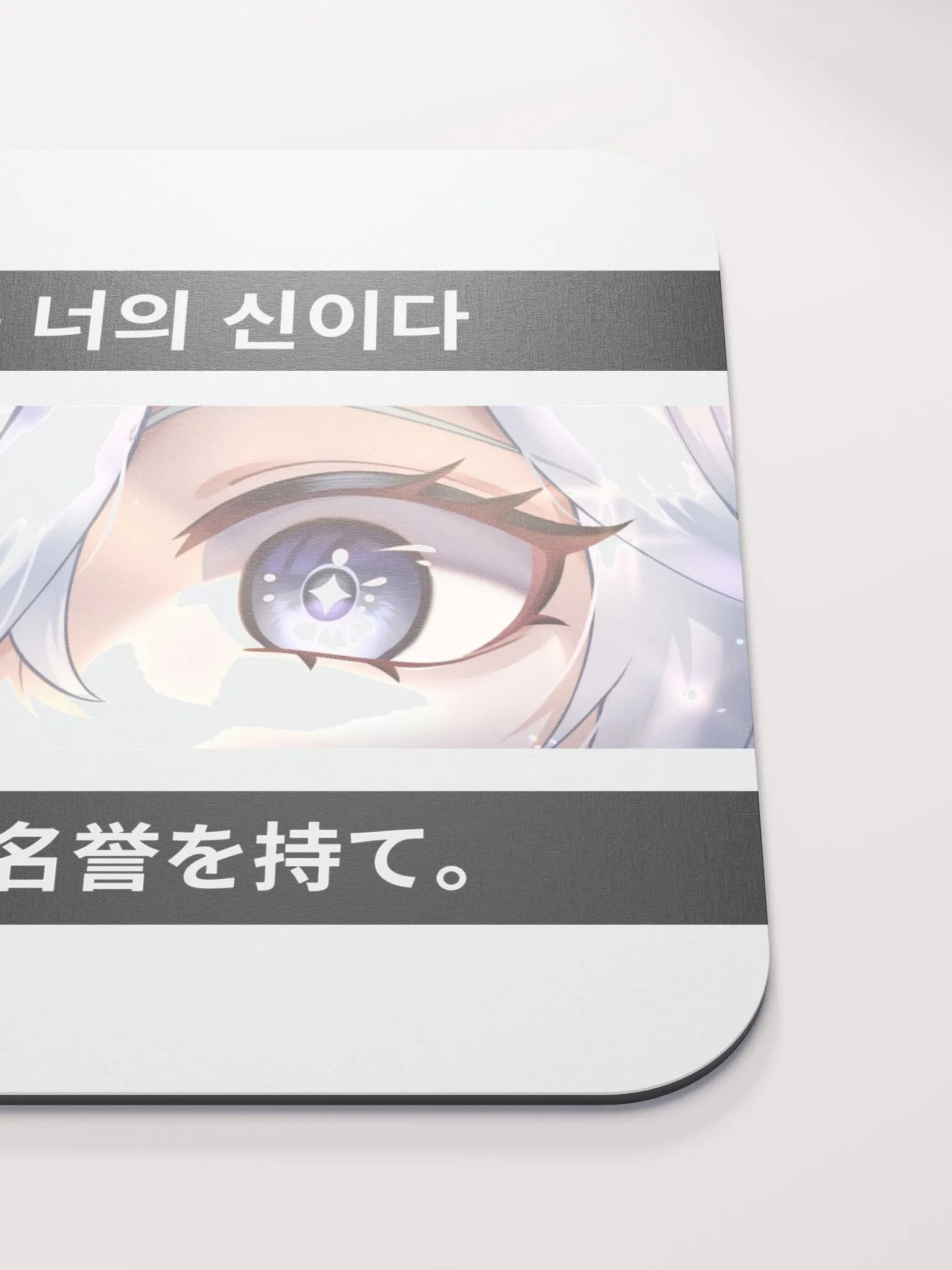 Unhinged II type 1 Mouse Mat product image (5)