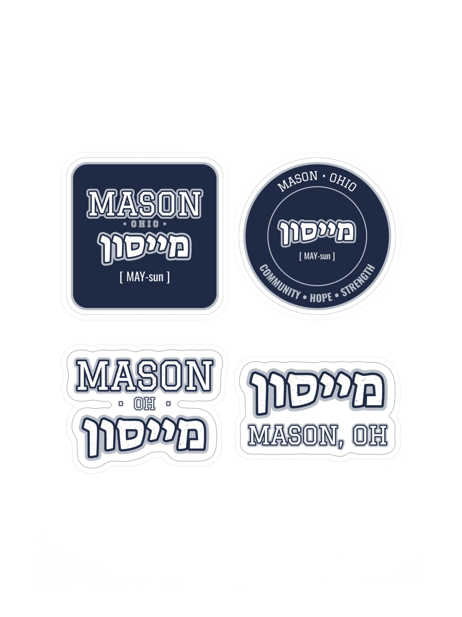Mason Sticker Sheet (4 Stickers) – Supports the New Mason Shul product image (3)