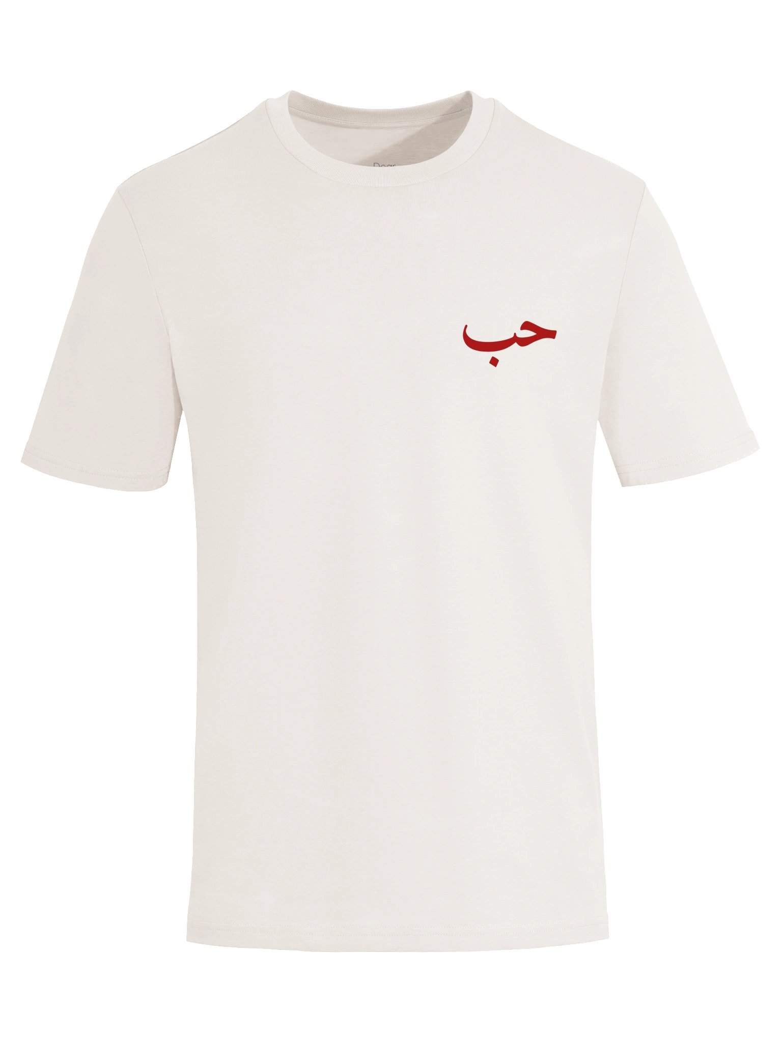 LOVE / حب - Red - Front/Back Print - Unisex product image (1)