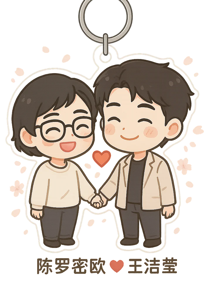 Best friendship digital Keychain – Romeo & Celine product image (1)