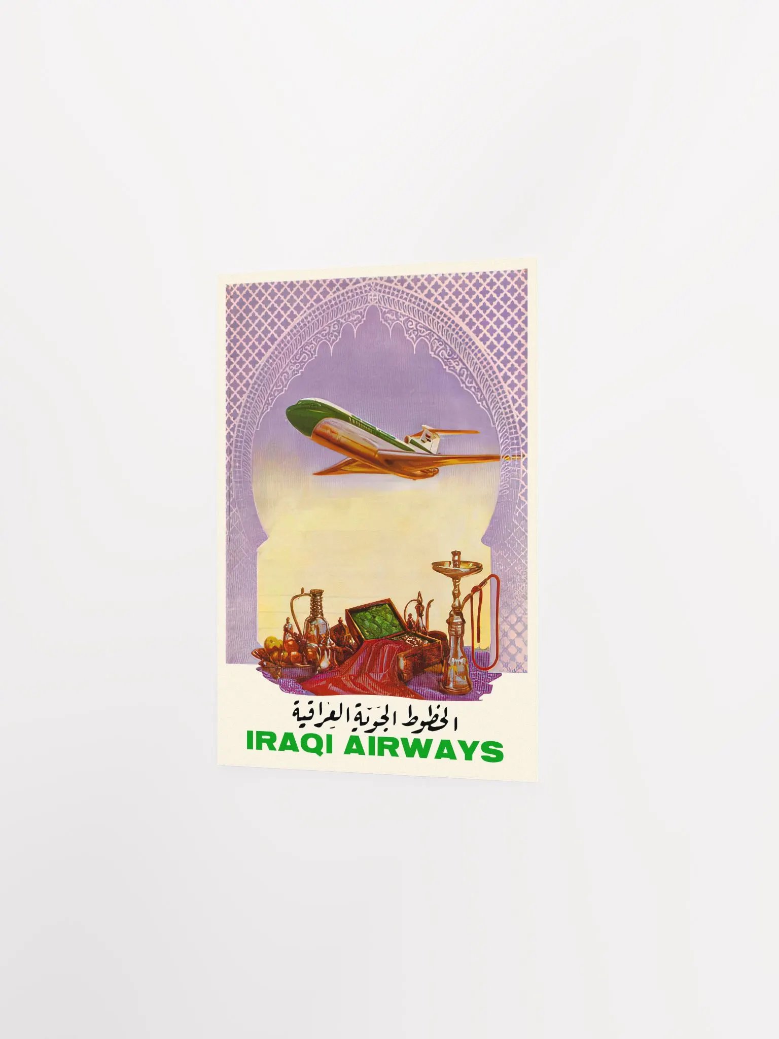 Iraqi Airways. Baghdad Iraq. Middle East 1966 — Retro vintage travel poster. Retro travel art, retro travel wall art product image (7)