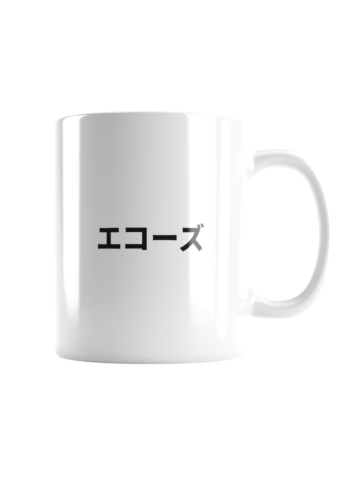 Echoes From Nowhere Mug product image (2)