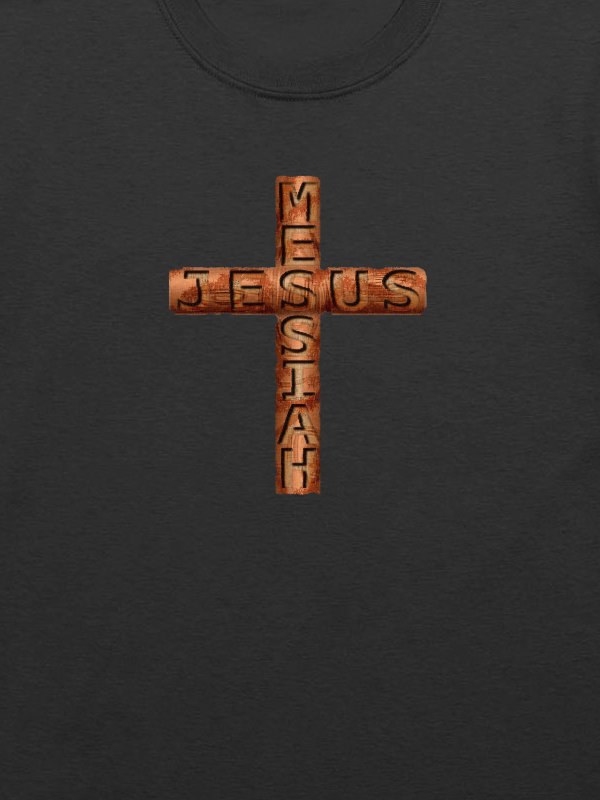Jesus Messiah Engraved product image (2)