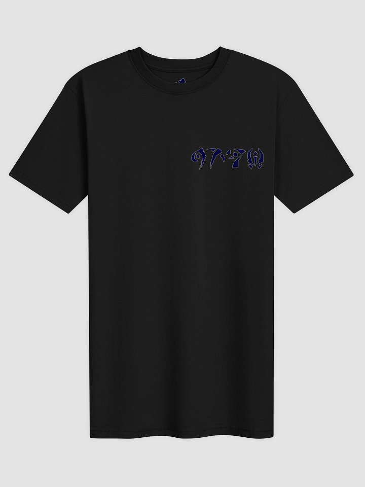 Star T-Shirt (Inspired by Starcast) product image (1)