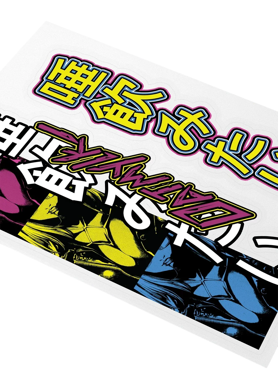 [beg] x stick product image (3)