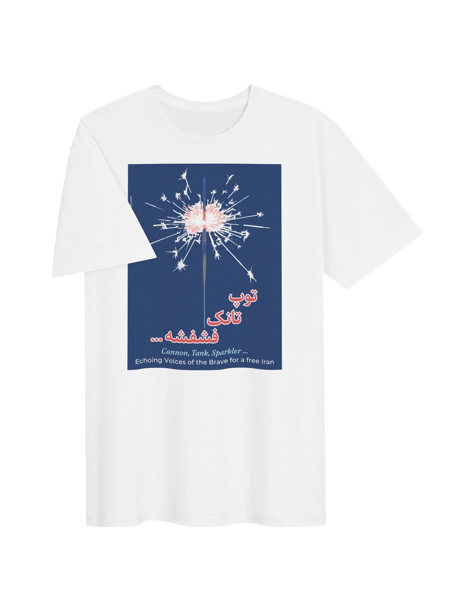 The Sparkler (Toop Tânk Feshfesheh), Blue product image (3)