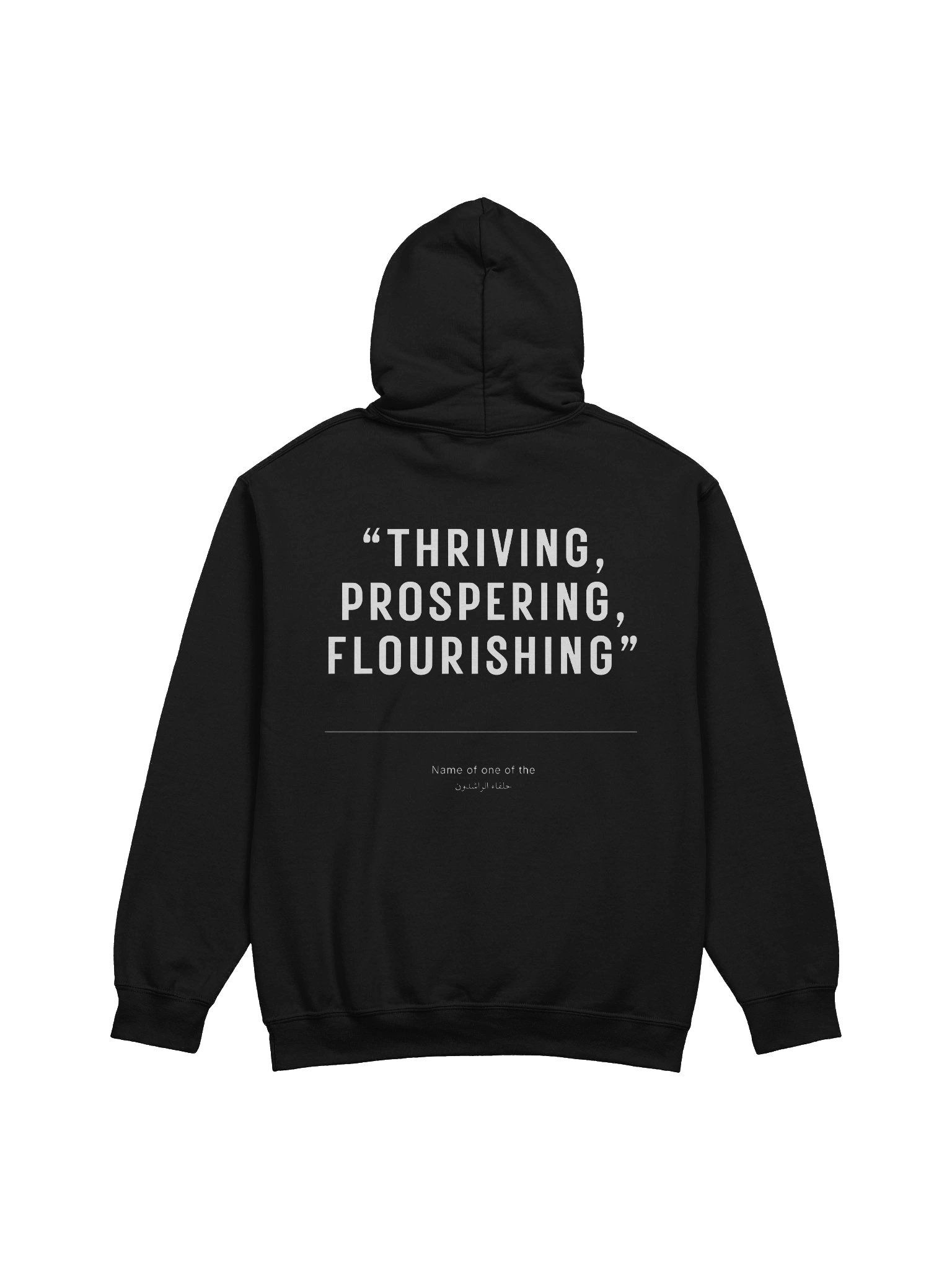 Abubakar Hoodie product image (2)