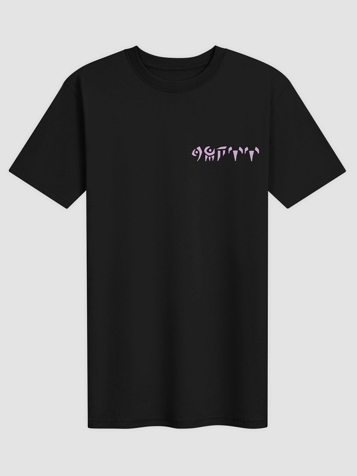 Bone Bashing T-Shirt (Inspired by Bone Bash Roller Brawl) product image (1)