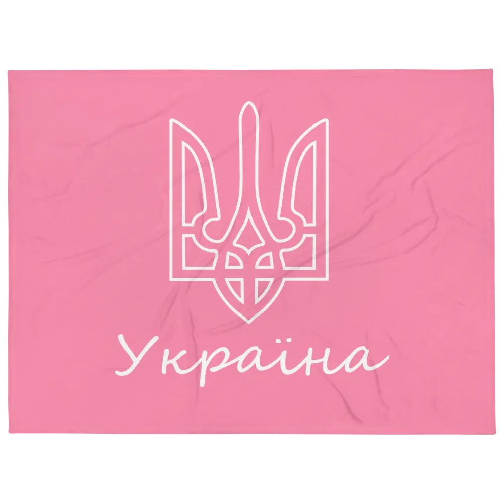 Ukraine - Pink & White - Throw Blanket product image (1)