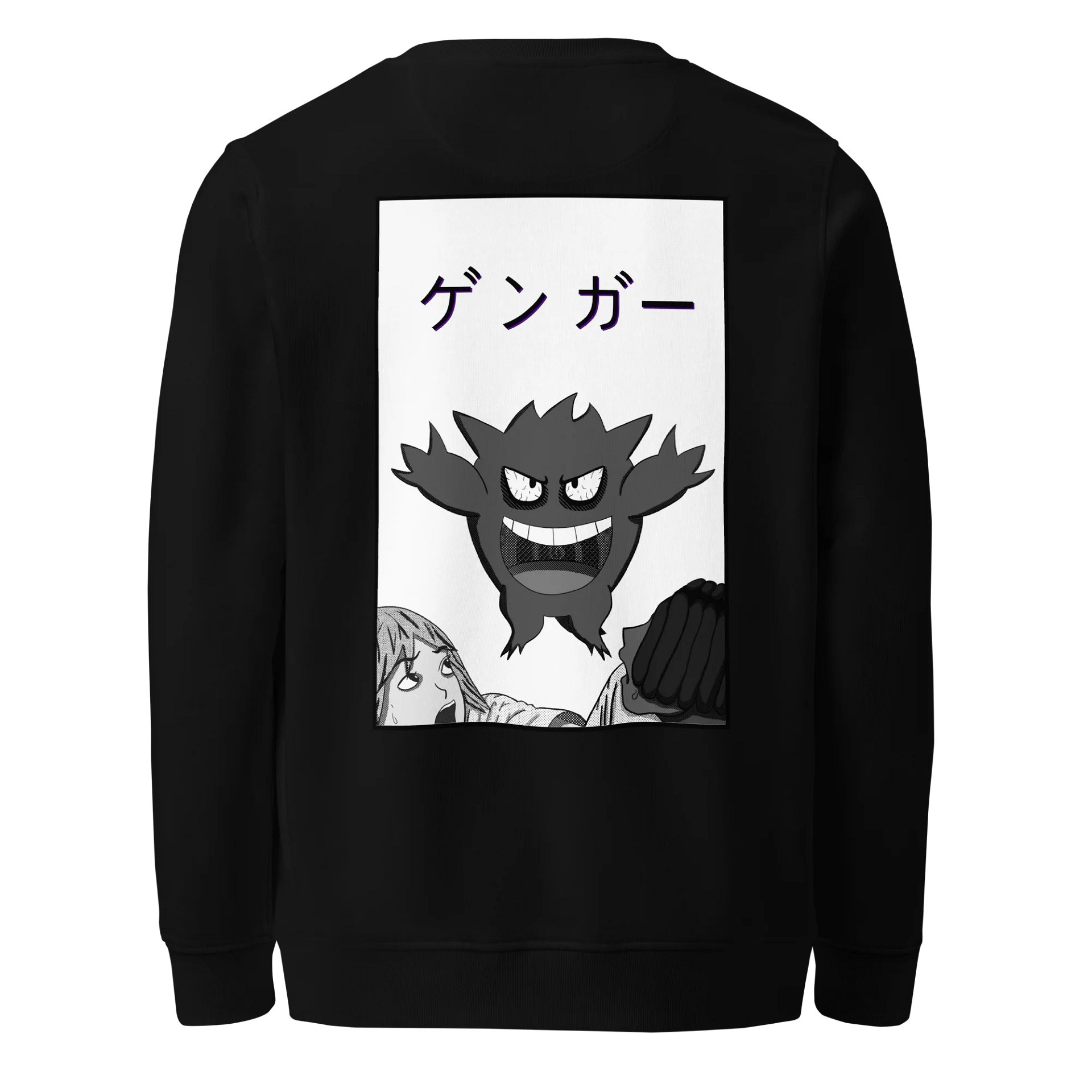 Ectoplasma Sweatshirt product image (3)
