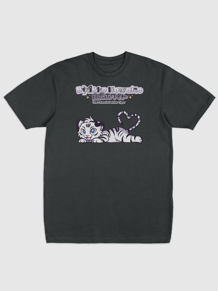 Premium Heavyweight Tee - Byakko White Tiger Edition product image (3)