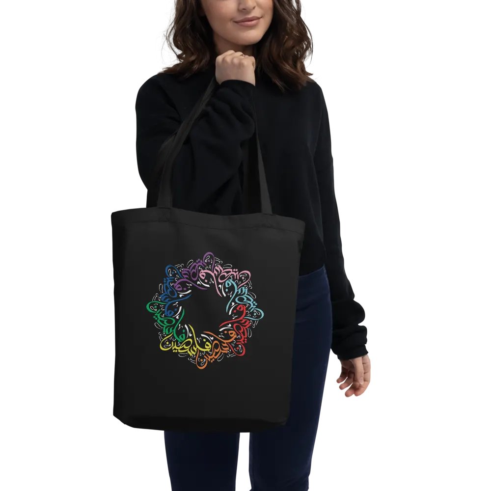 Rainbow Palestine 🏳️‍🌈🇵🇸 product image (2)